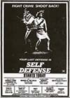 Self Defense (1983)2.jpg